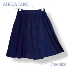 ■AFRICA TARO アフリカタロウ＊ Fサイズ スカート フレアスカートのサムネイル
