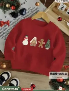 新品 裏起毛 クリスマス トレーナー キッズ 110 赤