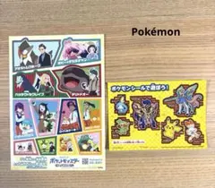 別冊コロコロコミック6月号付録 ポケットモンスター メタリック