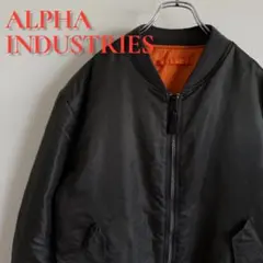 ✨定番✨ アルファインダストリーズ MA-1 フライトジャケット 黒 短丈