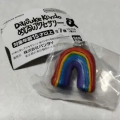 daisuke kondo めじるしアクセサリー　dokodemoniji