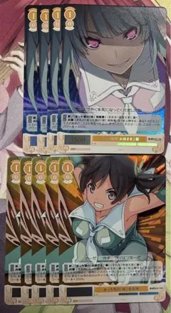 2025年最新】ヴァイスシュヴァルツの人気アイテム - メルカリ