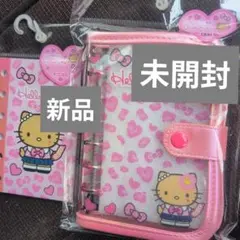 （早い者勝ち）ハローキティ バインダー シール帳セット 日焼けキティ ギャル