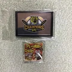 阪神タイガース優勝記念 記念グッズ