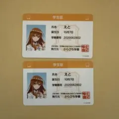 2025年最新】からぴち るなさんの人気アイテム - メルカリ