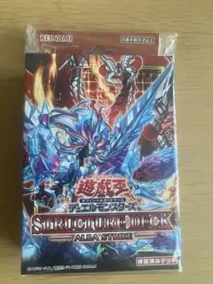 遊戯王 ALBA STRIKE ストラクチャーデッキ