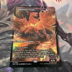 SLD】僧院の速槍 英語 4枚セット - メルカリ