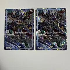 バイナラシャッター