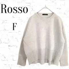 【アーバンリサーチロッソ】ウール100%　オフホワイト　クルーネックセーター F