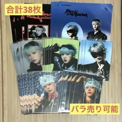 2025年最新】木全翔也の人気アイテム - メルカリ