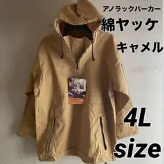 Item thumbnail for item 06887828-2b9b-4ac5-a72e-36f5cea057ff