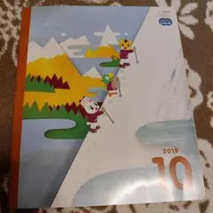 Item thumbnail for item d134ef1d-830f-4a20-b126-f58d2a1aac21