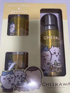 ちいかわ　ステンレスボトル&2Pマグセット