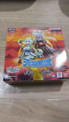 2026年最新】バトルスピリッツ box 未開封の人気アイテム - メルカリ