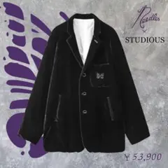 needles ベロアジャケット ニードルズ - ベロア トラック ジャケット | HBX