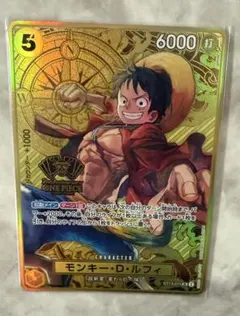 2026年最新】ONE piece card game 2nd anniversaryの人気アイテム