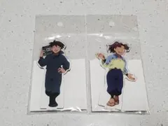 忍たま乱太郎　土井半助 山田利吉／ただいま！忍術学園の段 アクリルスタンド