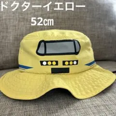 新幹線　ドクターイエロー　帽子　52㎝のサムネイル
