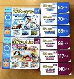 くもんのジグソーパズル STEP4 STEP5 セットのサムネイル
