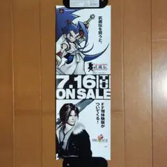 2026年最新】FF8 ポスターの人気アイテム - メルカリ