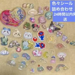 色々ぷくぷくシール詰め合わせ No.71