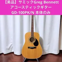 Greco F-200 フジゲン製 (エレアコ仕様) - メルカリ