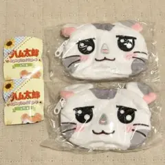 とっとこハム太郎　ふわふわフェイスポーチ　こうしくん2点