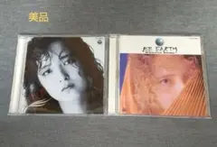 レア須藤和美(あきら)アルバム『HELP』『BE EARTH』2枚セット