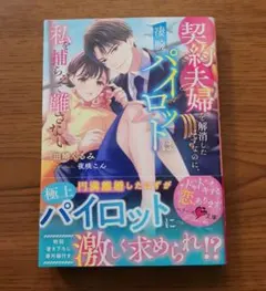 優姫様 リクエスト 4点 まとめ商品