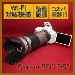 ✨予備電池付き✨Canon EOS R50 ホワイト✨トリプルレンズセット