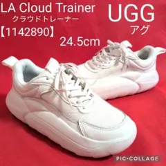 【美品】UGG LA Cloud Trainer／クラウド トレーナー厚底／軽量