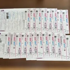 4年生 算数 テスト こたえ・てびきシート ぶんけい 東京書籍 令和7年度