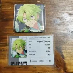 【あんさんぶるスターズ!!】アルバム特典