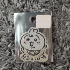 Item thumbnail for item fa2a316f-53be-4e74-8d91-fa116c19d454