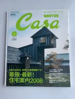 Item thumbnail for item 9e6bf493-435f-44ed-9e2d-43038c41562e