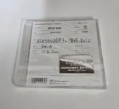 【未開封】ASAYAN 超男子。堂珍・ネスミス CD