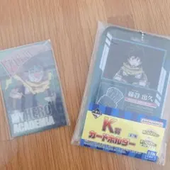 ヒロアカ 一番くじ デク 緑谷出久