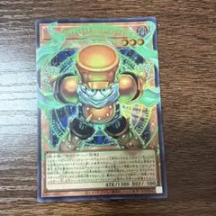 遊戯王 スタージャンクシンクロン オーバーフレーム - メルカリ