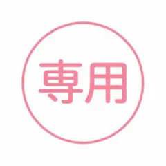 2026年最新】三井のリパーク 駐車券の人気アイテム - メルカリ