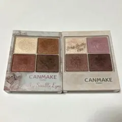 【2つセット まとめ売り】 キャンメイク シルキースフレアイズ　04 05