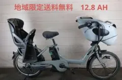 2025年最新】電動自転車 埼玉の人気アイテム - メルカリ