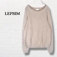 レプシィム☆アルパカ混ニット セーター【L】ベージュ系