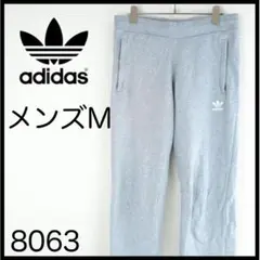 アディダス　スウェット　グレー　M　ワイドパンツ　裾ゴム