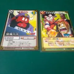 ドラゴンボールカードセット