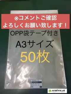 はっちゃん様 リクエスト 2点 まとめ商品