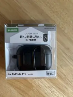 【新品】エレコム Air Pods Pro 3 第3世代 ケース 耐衝撃