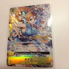 2026年最新】おナミ r op06-101の人気アイテム - メルカリ