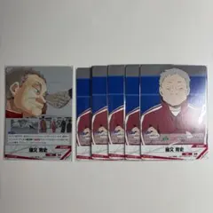 ハイキュー!! 猫又育史 バボカ 6枚