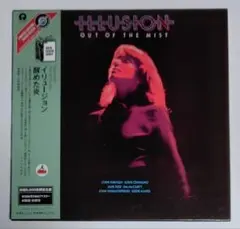 紙ジャケ イリュージョン 醒めた炎 24bit リマスター盤