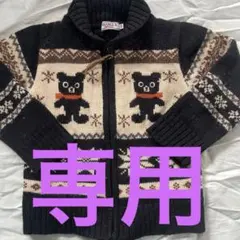 DOUBLE.B トップス　100サイズ　長袖　カーディガン　くま